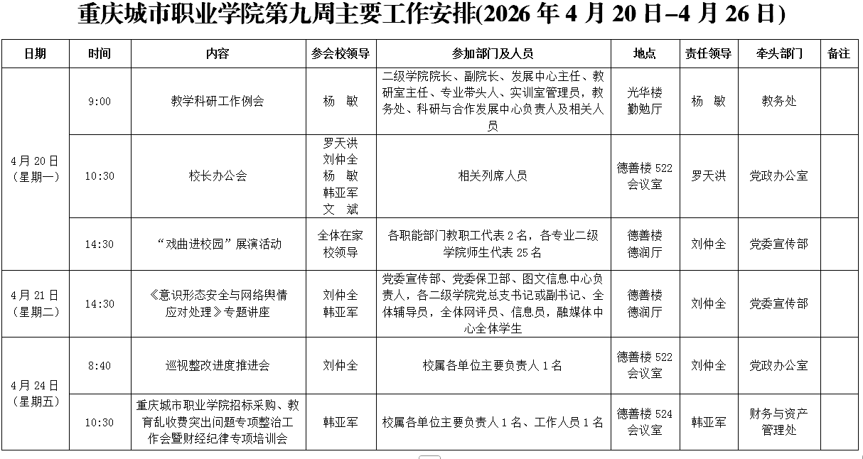 92ed96a0-3d7e-4421-be58-b92d472da56b.png