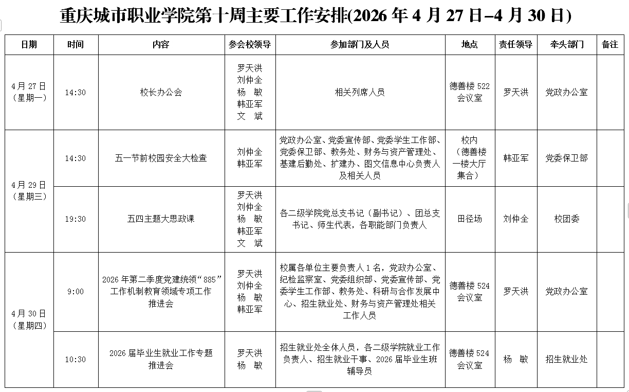 b2cce933-4500-458a-8a01-1e40fdc96848.png