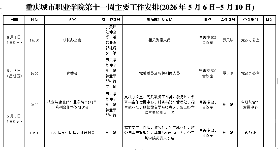 461e271f-42f9-4512-a501-2731f5c27edf.png