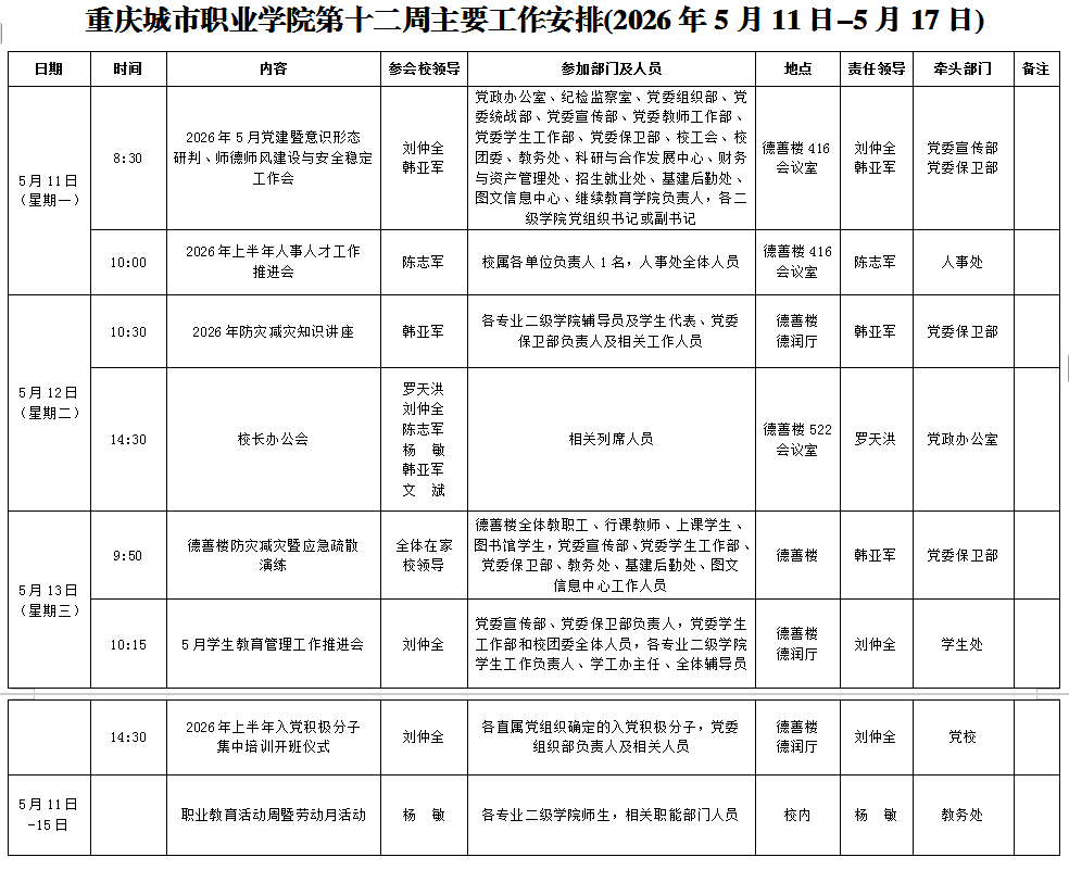 07311a87-c965-4704-90a1-9d9ff14a6e37.png