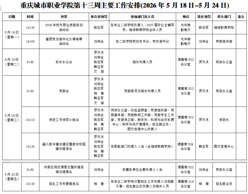 ea3f38a9-7888-4bd7-b127-6fc54c0c4419.png