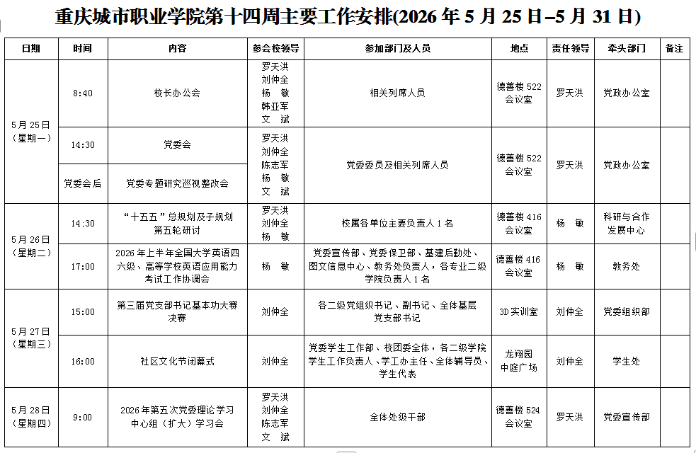 200f2c26-cb50-452d-bfc4-a5882ec8fd10.png