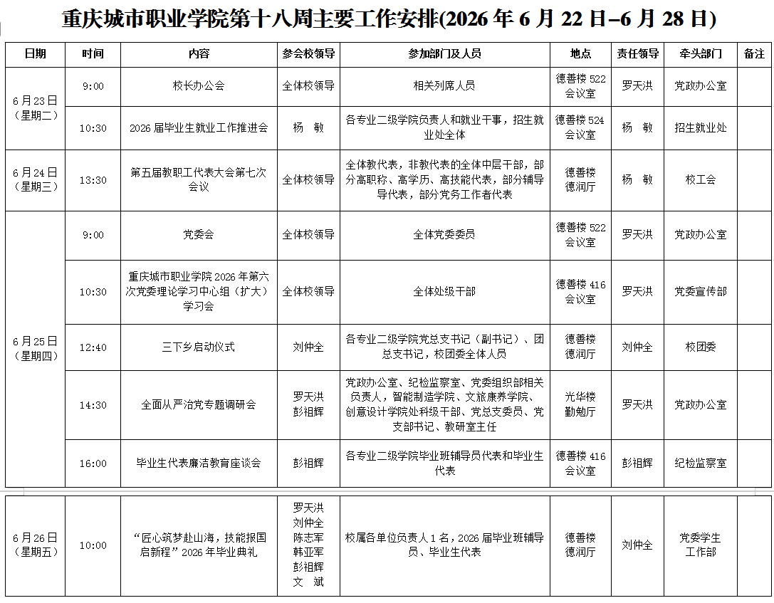 4fb640c8-e835-44db-9d98-9582197d69f8.png